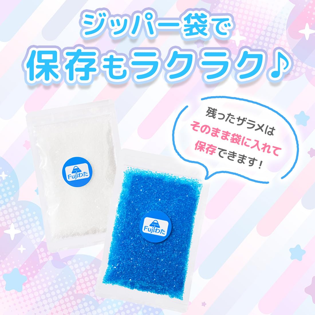 カラーザラメ Amazon.co.jp: 【しっかり発色！わたあめ 専門店】 綿菓子用 カラー